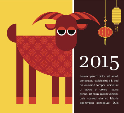 2015年中国羊年