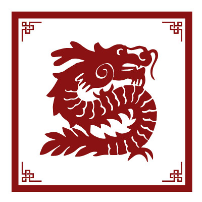 经典中国剪纸插画，卡通龙，十二生肖