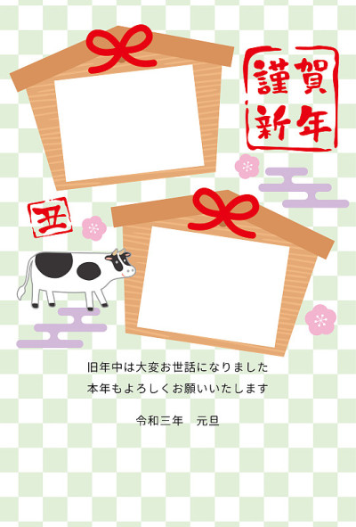 2021年贺年卡，牛年，相框