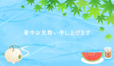 夏季矢量插图框架的水彩枫树和西瓜