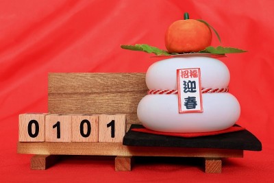 1月1日Kagami moti