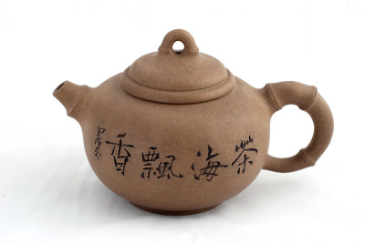 茶壶