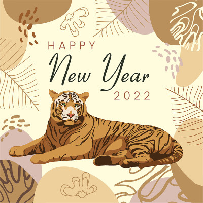 2022年新年快乐