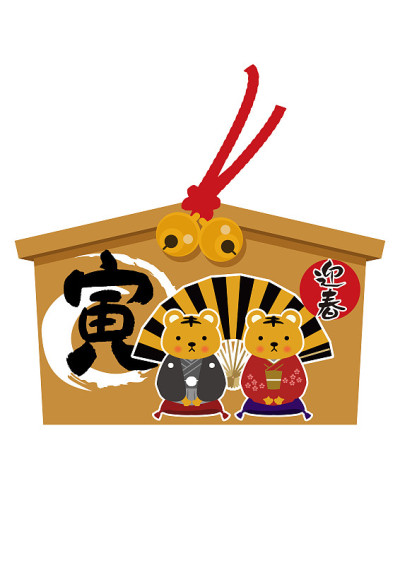 新年插图材料。
星座图标。
虎年的祭品。