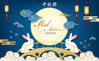 兔子祝福中国中秋快乐。