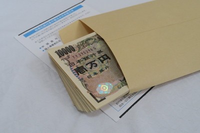 100万日元