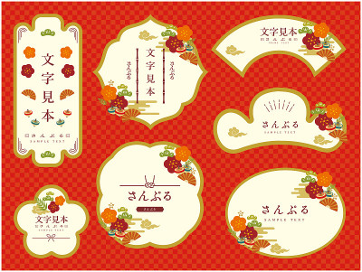 东方传统设计框架