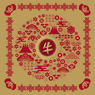 新年快乐