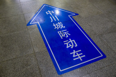 兰州