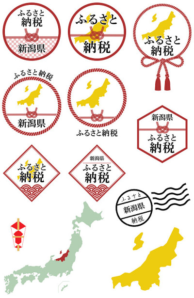 家乡捐税计划，新泻