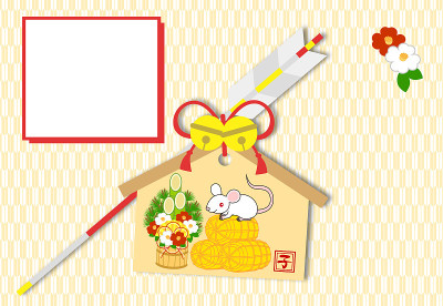 贺年卡插图鼠标Ema Kadomatsu Yonebale鼠标