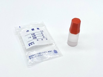 眼药水