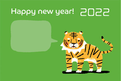2022年卡，虎年明信片素材