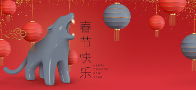 中国新年老虎象征2022年。背景与现实的3d设计红色悬挂灯笼传统的亚洲装饰。新年快乐。矢量图