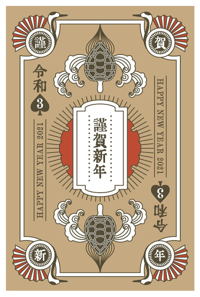亚洲风格怀旧风格的贺年卡矢量插图材料