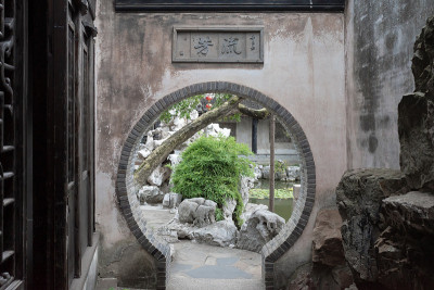 中国江苏同里古镇的甘乐堂