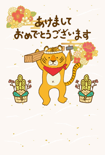 2022木匠年卡模板