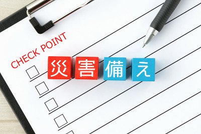 日本为灾难图像做准备