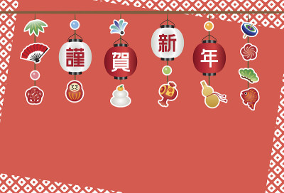 贺年卡设计