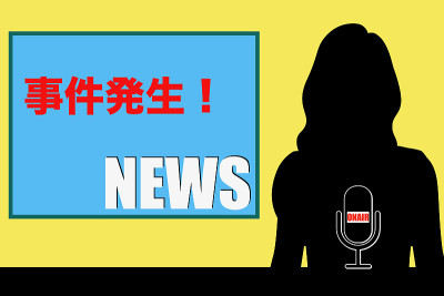新闻