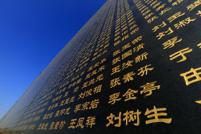 唐山——2017年12月5日:中国河北省唐山市唐山地震灾民纪念墙
