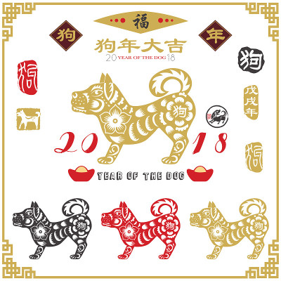 春节快乐的装饰品。