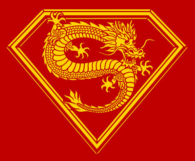 蛇形的中国龙的标志。中国风格。