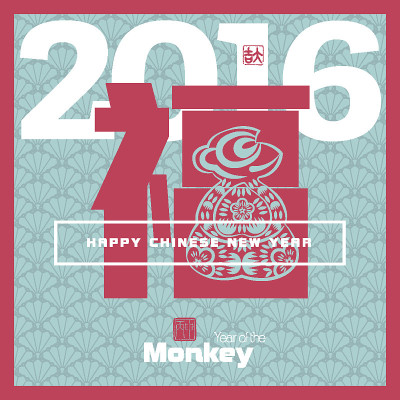 2016:矢量中国猴年，亚洲农历年，
