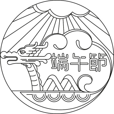 Chinese dragon boat icon design line illustration