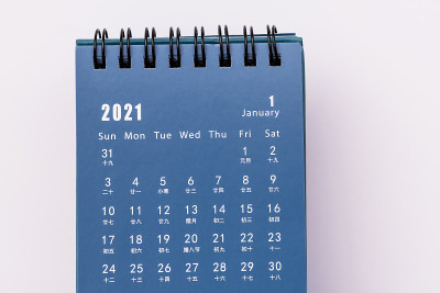 2021年1月