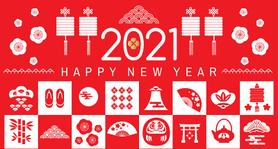 2021年日本新年横幅