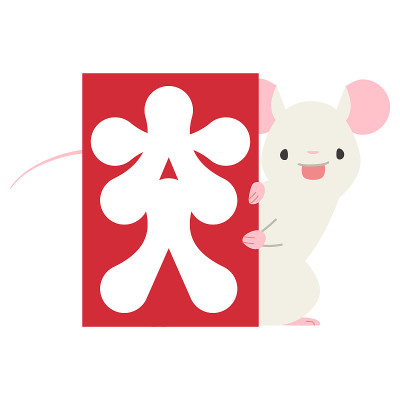 老鼠把他的脸从日本满屋奖金