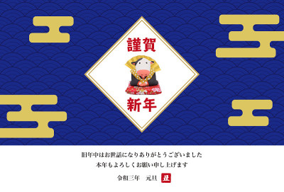 一张由日本传统人物福岛(Fukusuke)装扮的牛雕塑制作的新年卡片。这个雕塑是用粘土做的。
