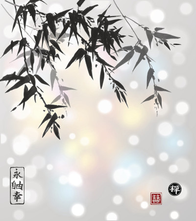 竹树