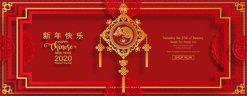 2020年中国新年鼠年，纸鼠人物，花和亚洲元素与工艺风格的背景。
(中文翻译:祝2020年鼠年新年快
