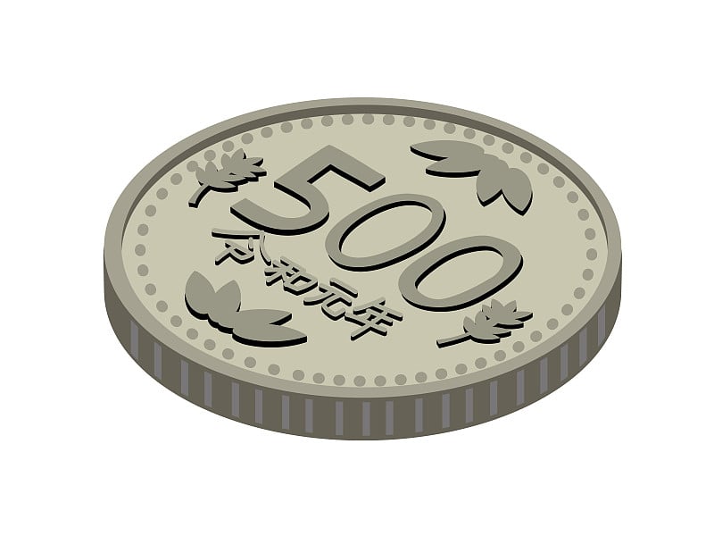 500日元硬币(日本钱币)