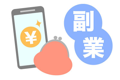兼职，智能手机
