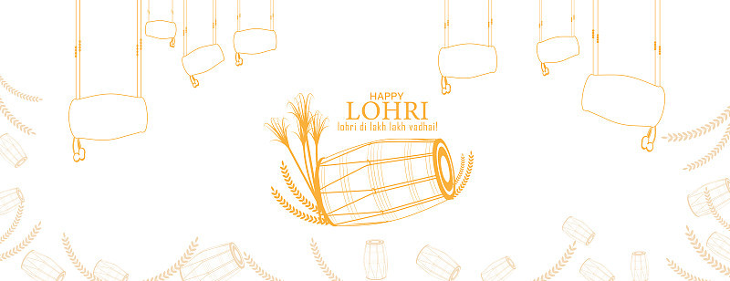 Lohri快乐