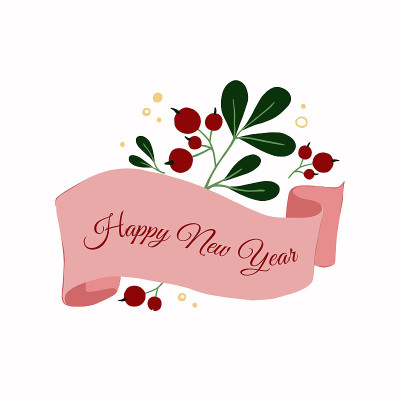 矢量带浆果和字母新年快乐。