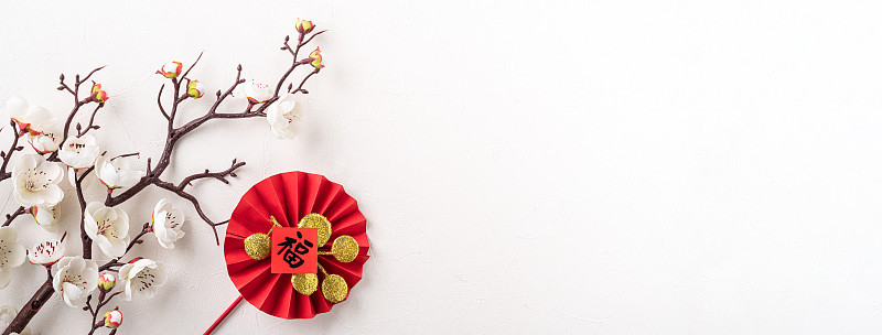 中国农历新年背景设计概念，以白梅花和节日装饰。