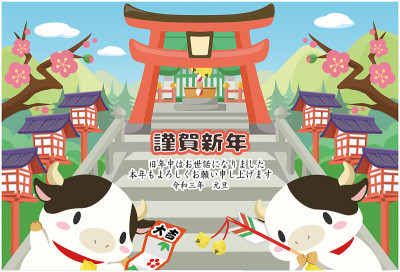 日本贺年卡插画设计。2021年贺年卡