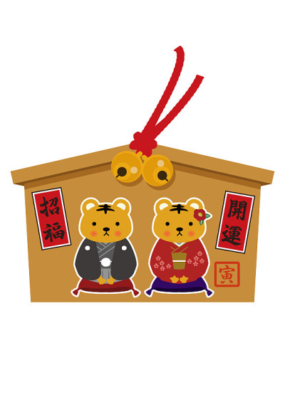 新年插图材料。
星座图标。
虎年的祭品。
