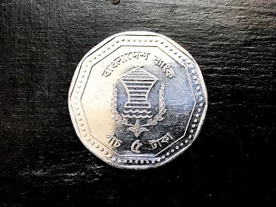 五塔卡银币孟加拉国与国家Bangabandhu谢赫穆吉布拉赫曼的肖像