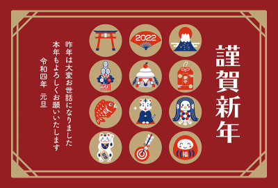 2022年新年贺卡模板。可爱的虎年吉祥符图标。