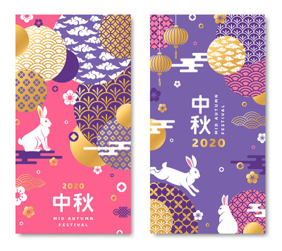 中秋节的卡片