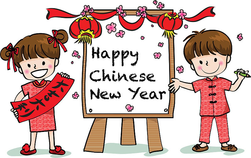 Happy Chinese New Year