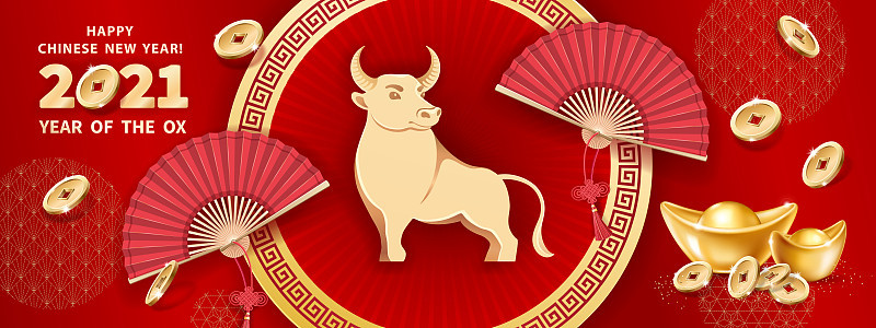 2021年是牛年