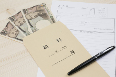 简历和薪资