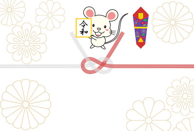 鼠标插图的字符的日本2020年的贺年卡