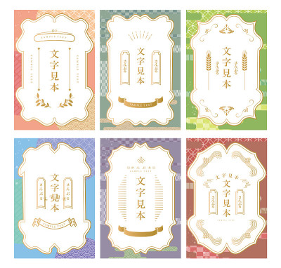Frame Chinese Japanese style Asia